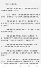 菲律宾黑名单是怎么回事，进菲律宾黑名单怎么回国